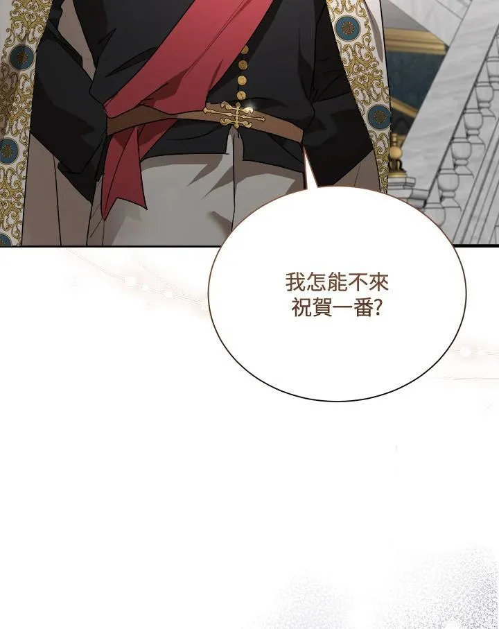 第166话3