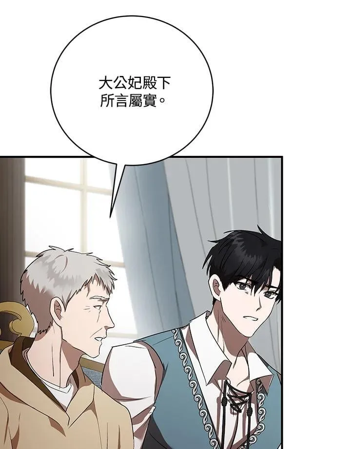 第163话2
