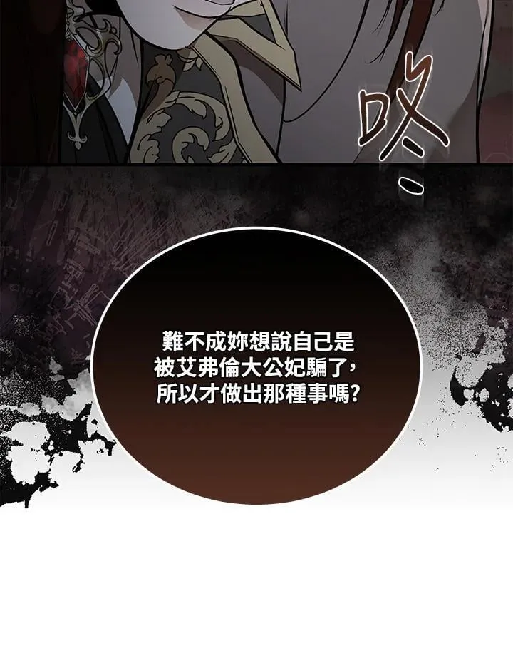 第182话85