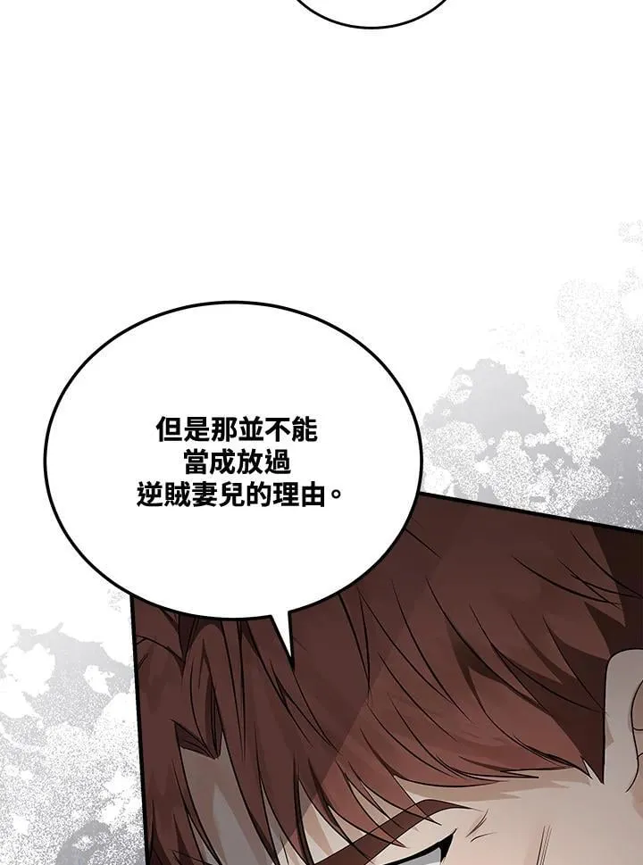 第184话86