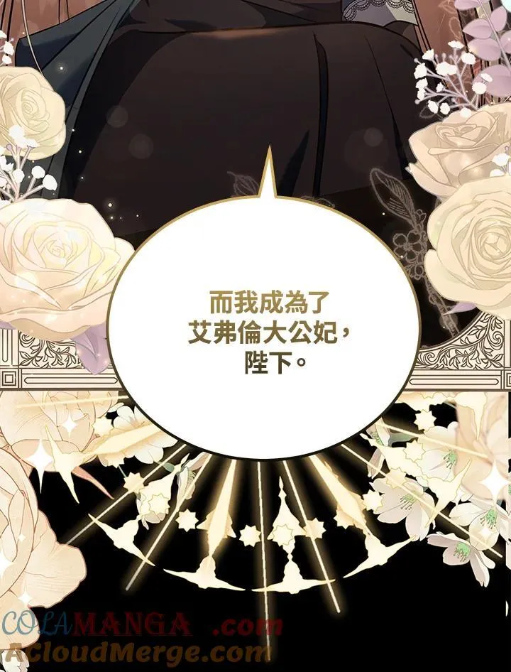 第185话68