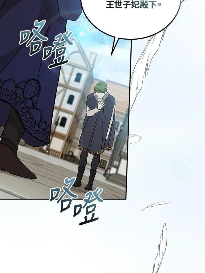 第188话49