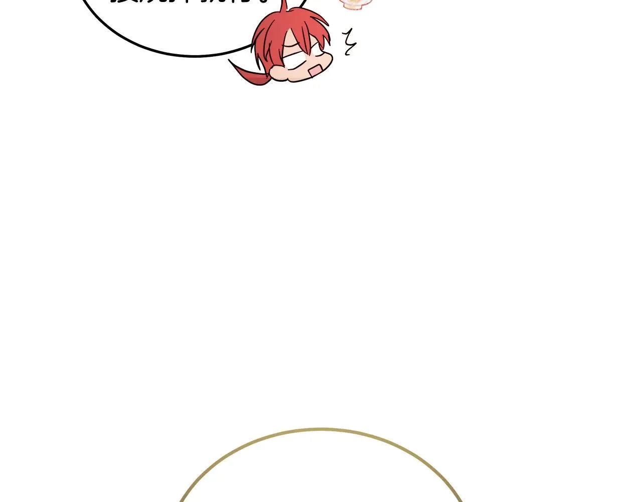 第191话 共舞133