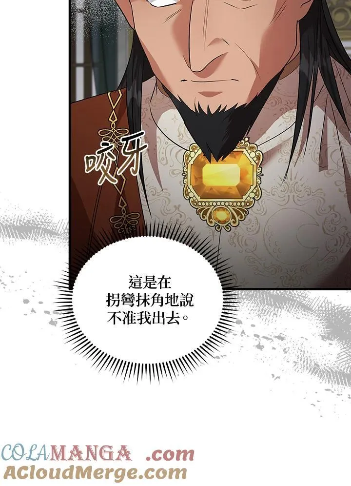 第177话52