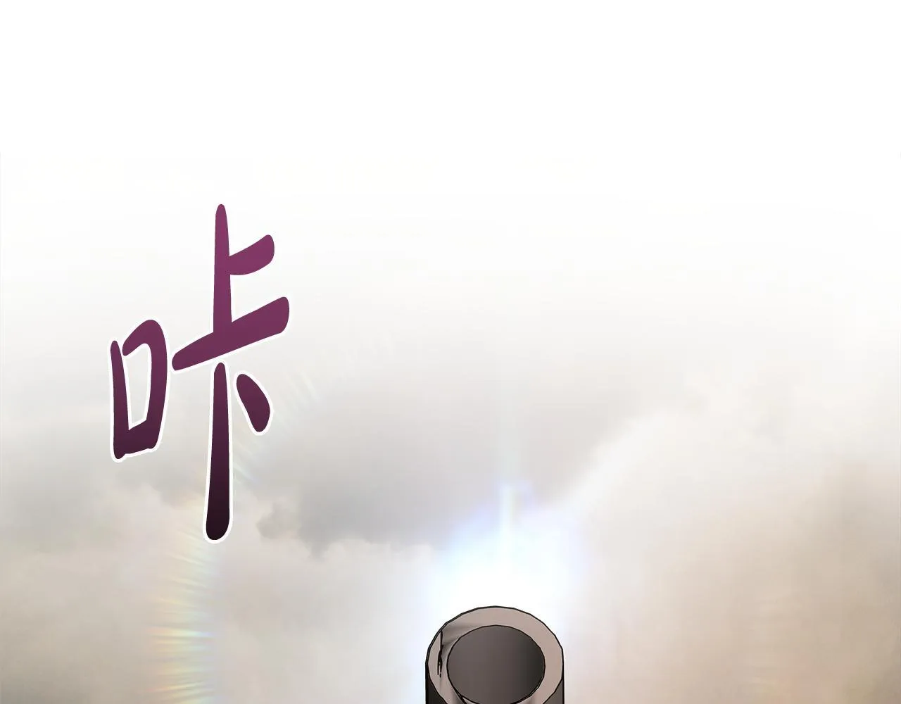 第197话 我来接你了191
