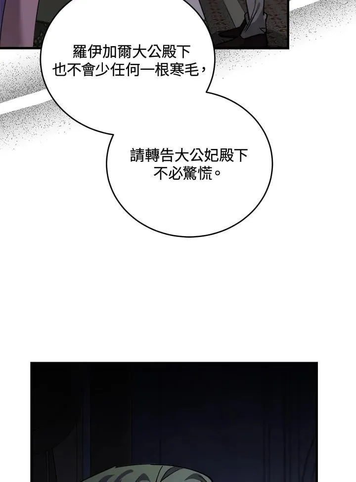 第171话53