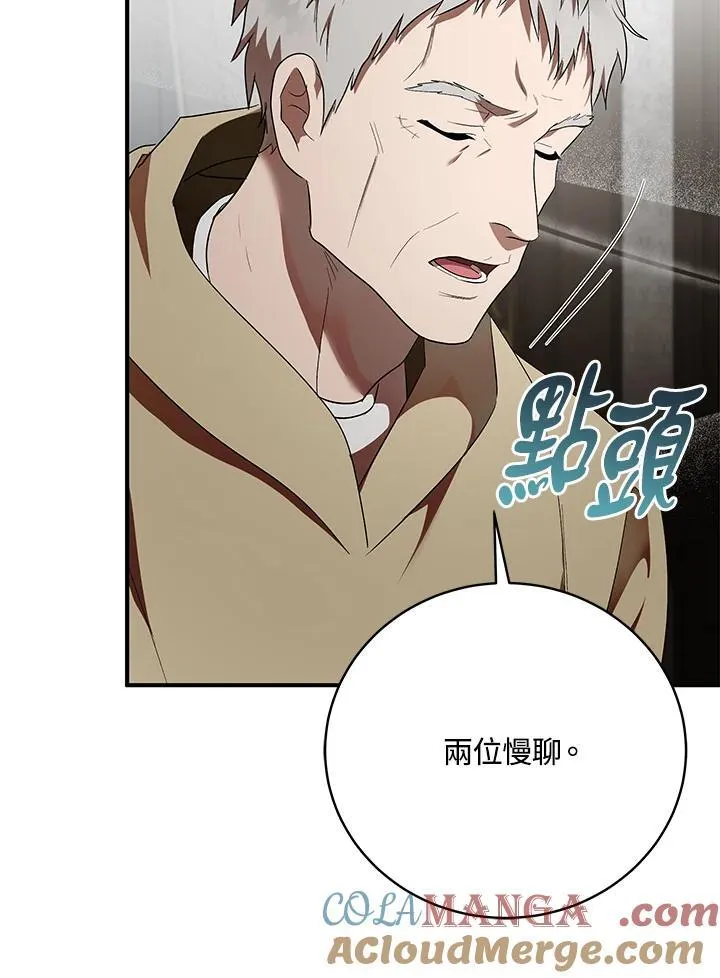 第163话36