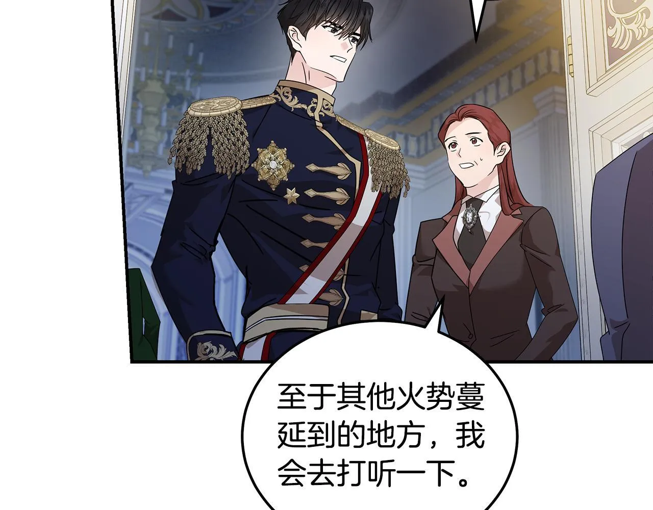 第196话 分别128