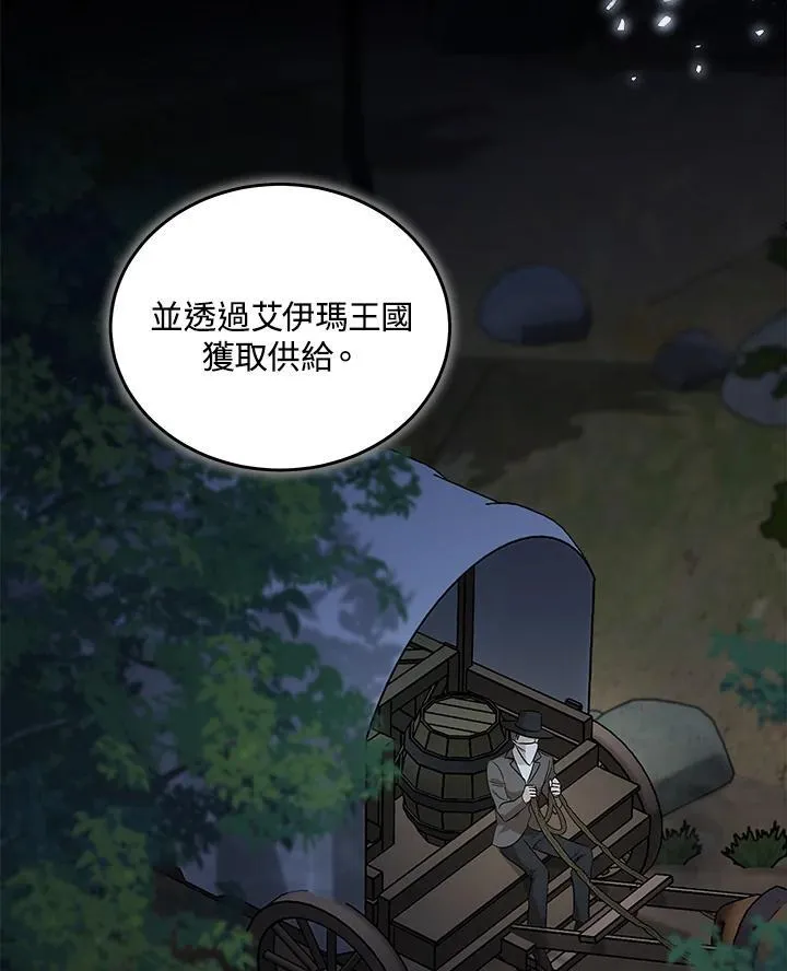 第176话13