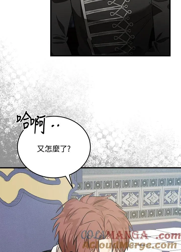 第176话108
