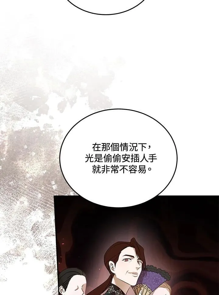第185话63