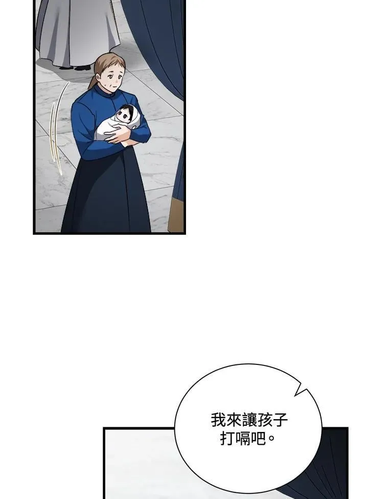 第166话61