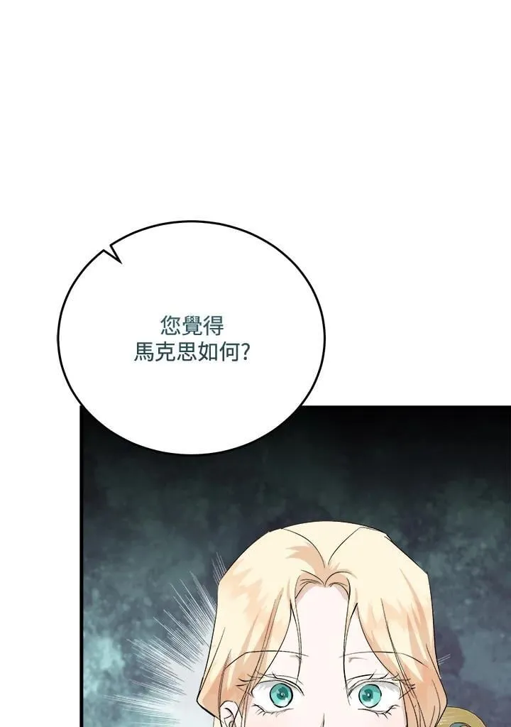 第166话93
