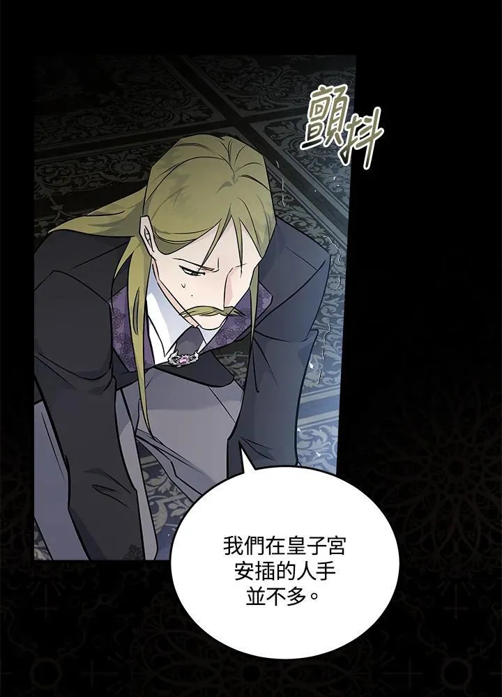 第189话90