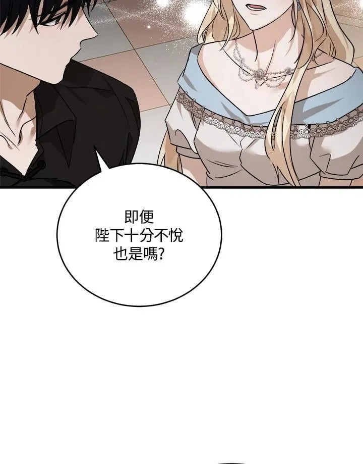 第173话78