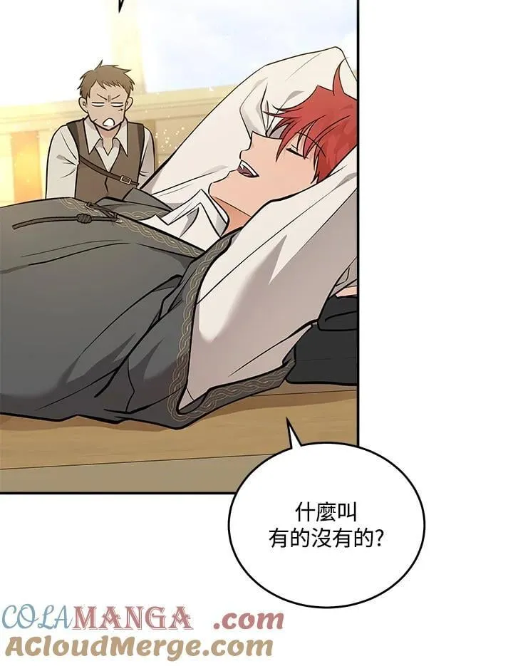第189话4