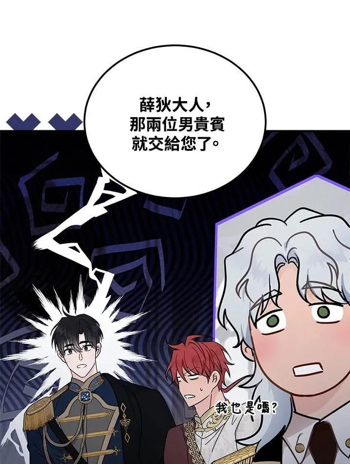 第190话71