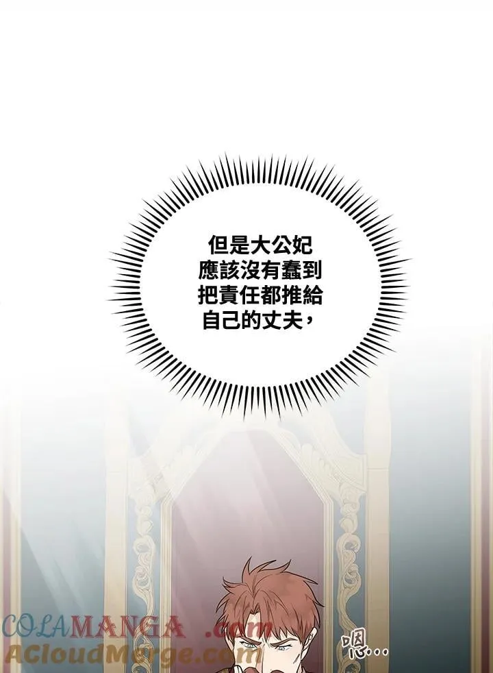 第181话28