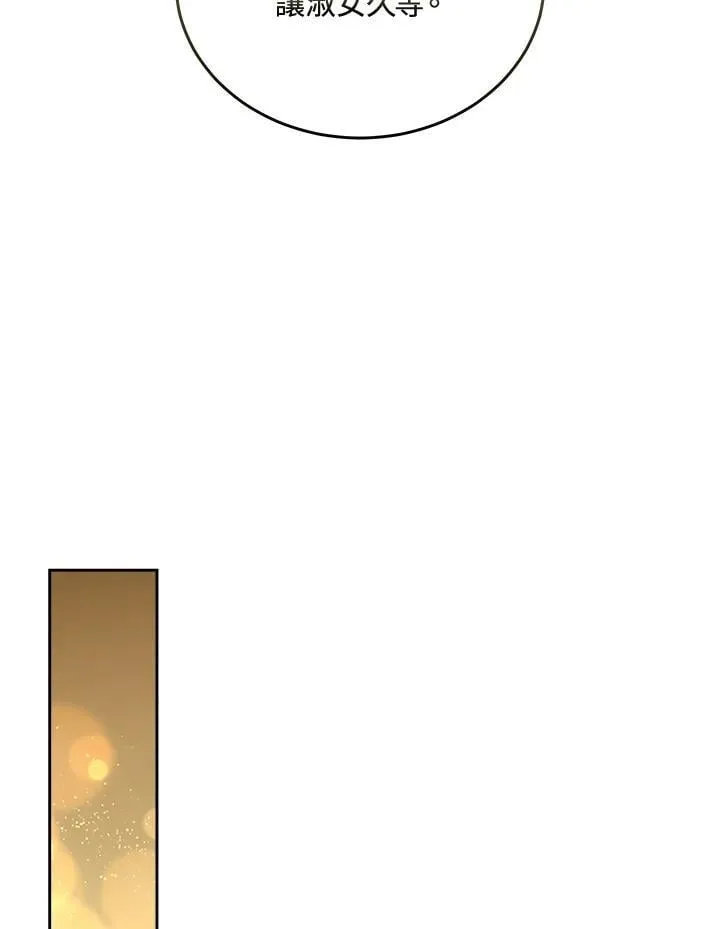 第190话79
