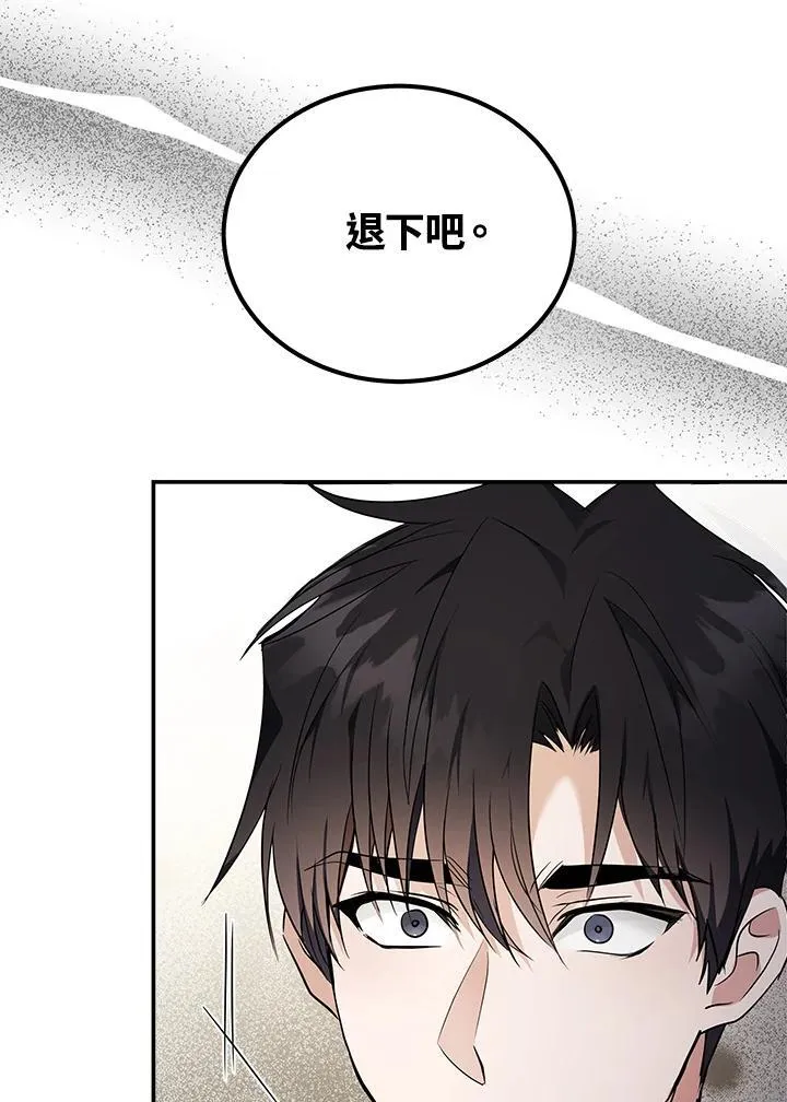 第184话111