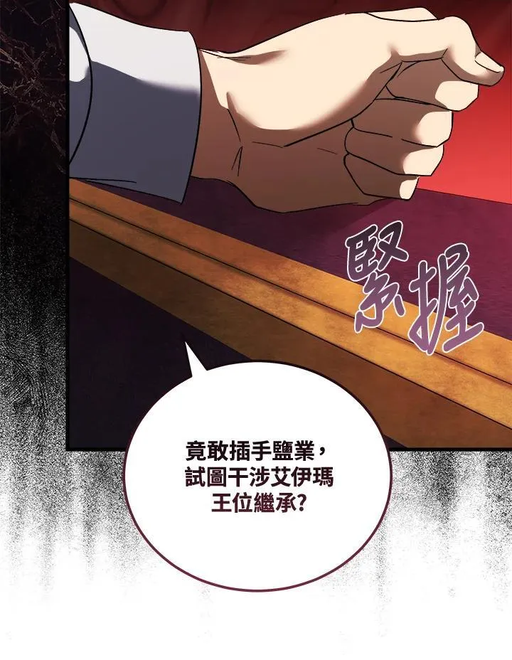 第171话121