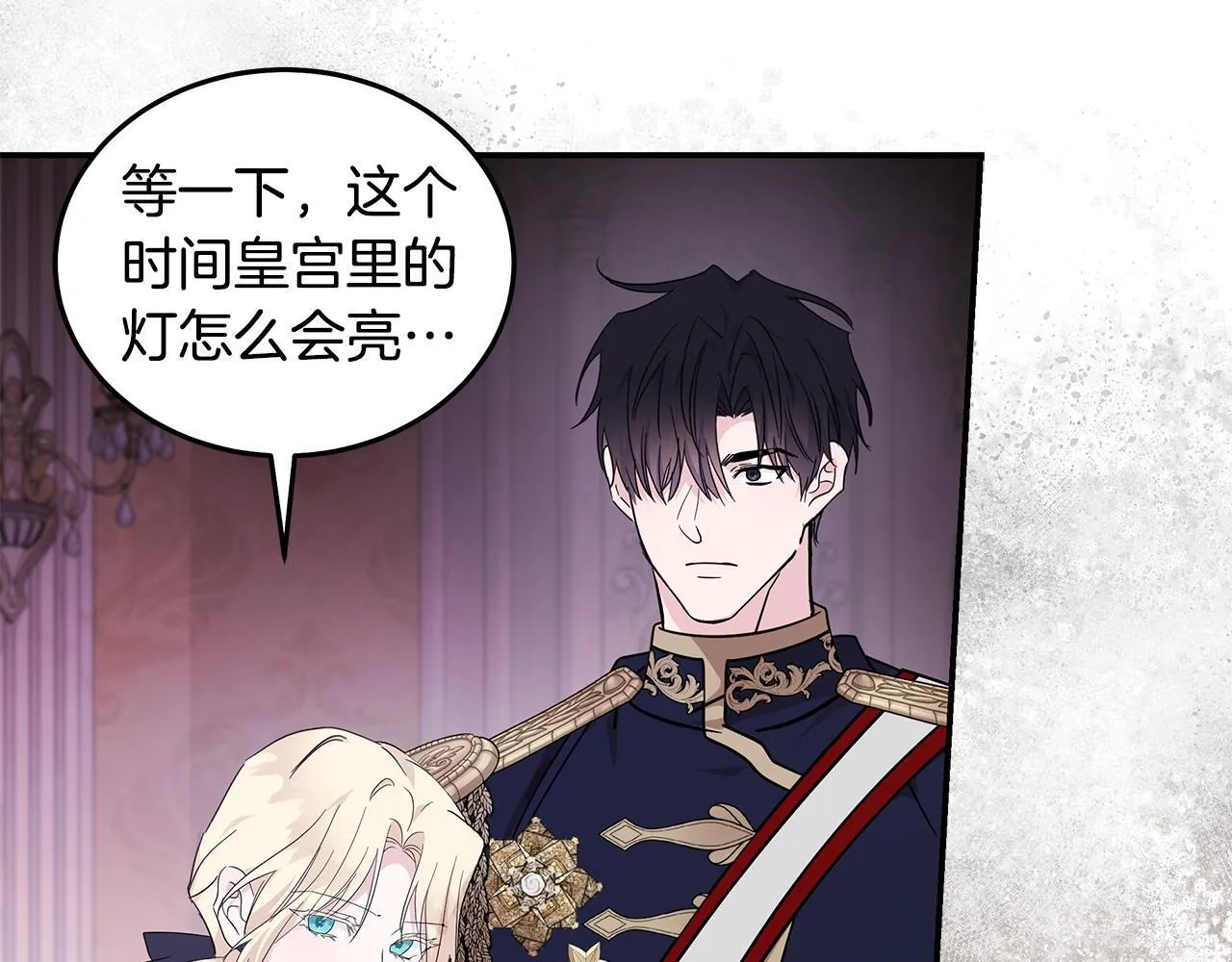 第196话 分别101