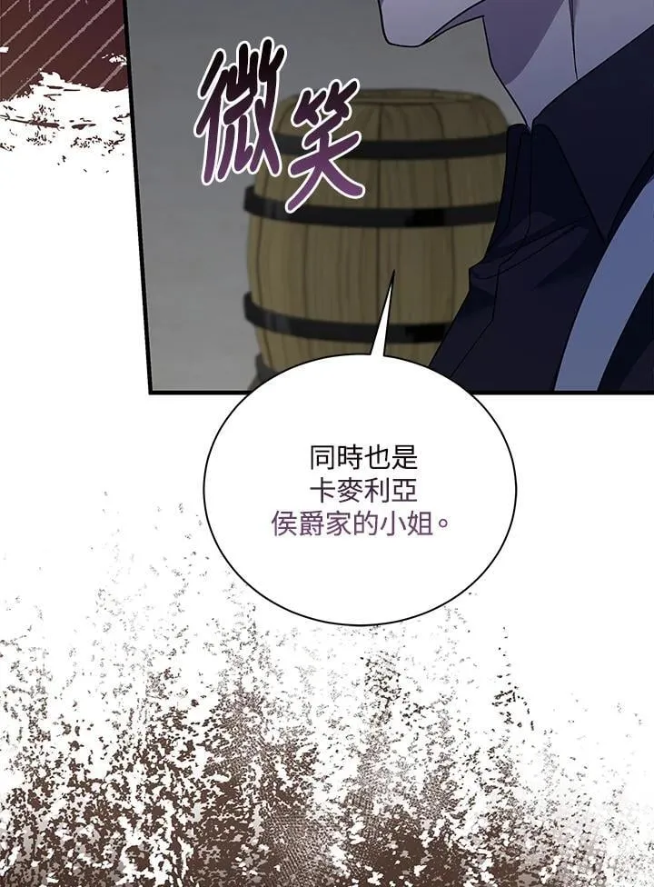 第165话31