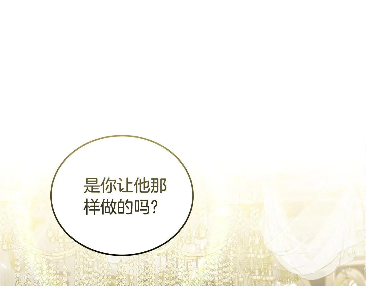 第191话 共舞25
