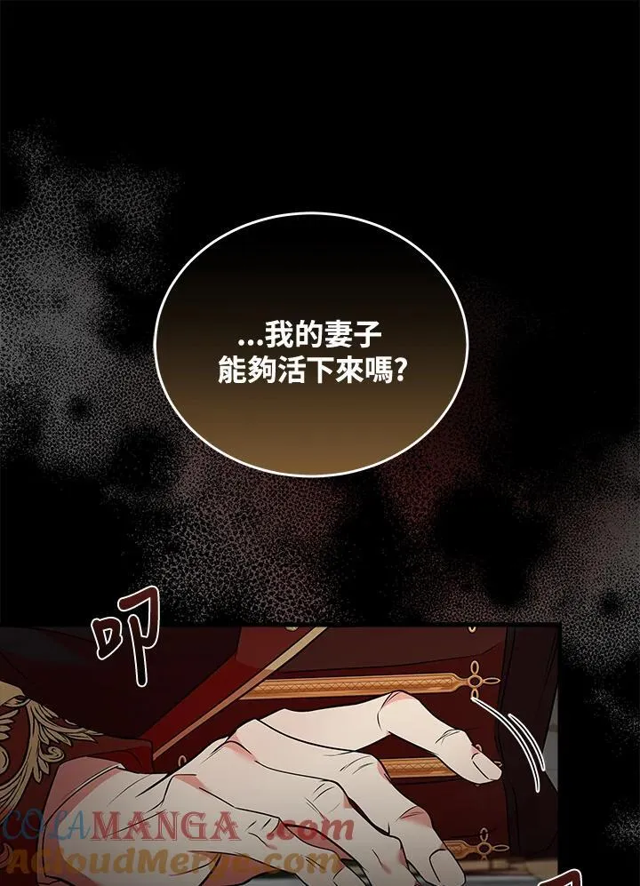 第180话96