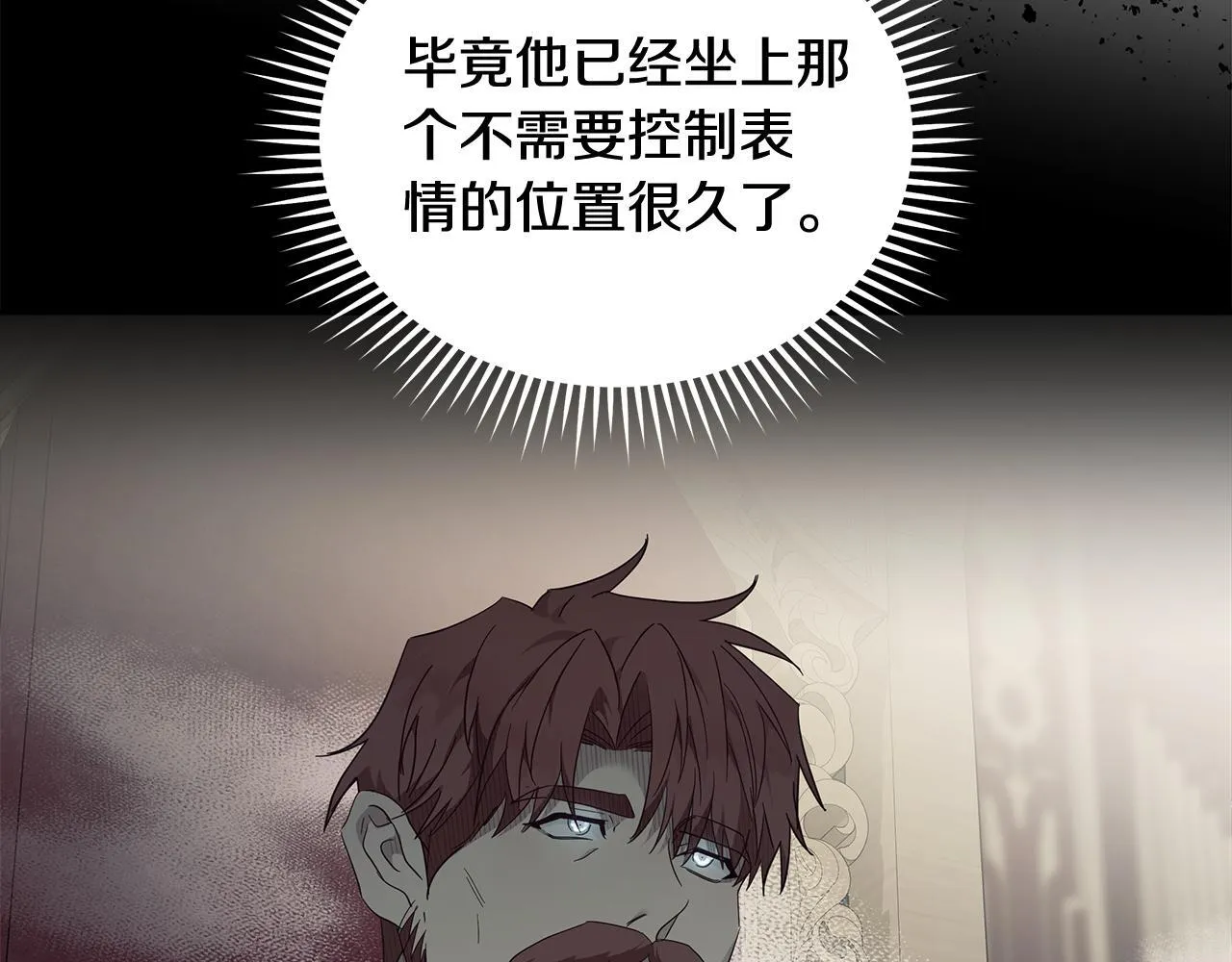 第194话 圣女是她？37