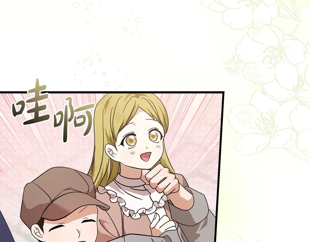 第195话 册封仪式160