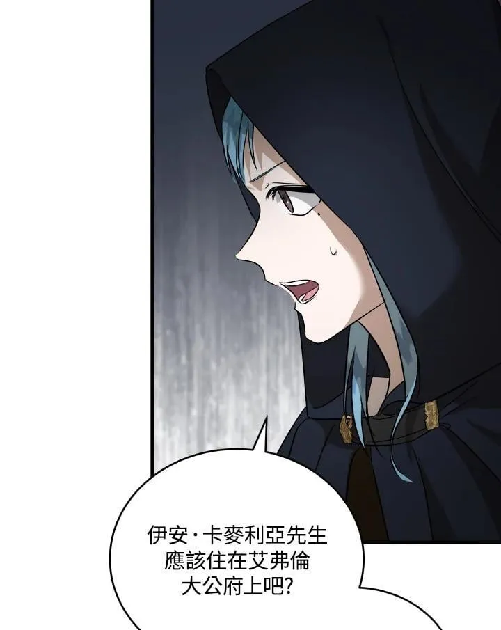第174话73
