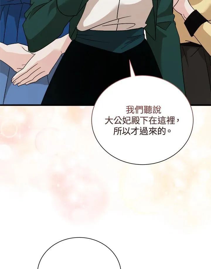 第166话119