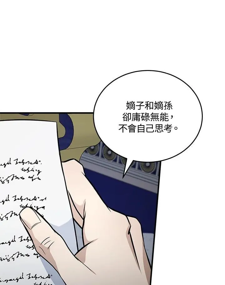 第183话61