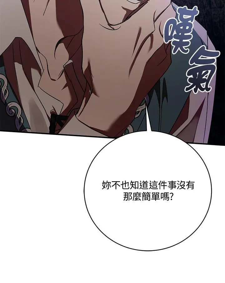 第163话42