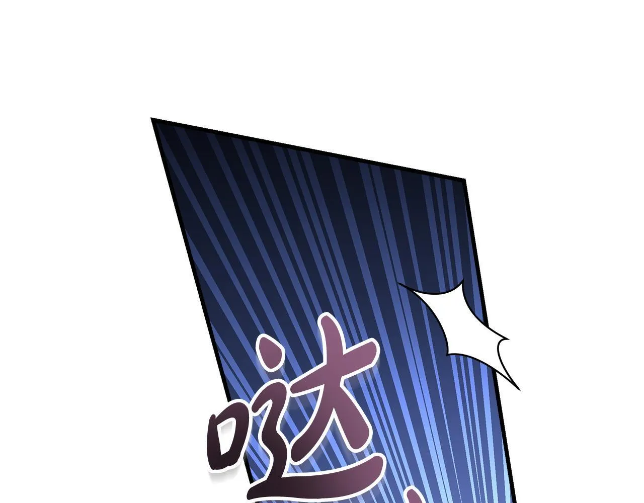 第192话 保护宝宝130