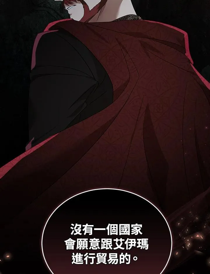 第177话21