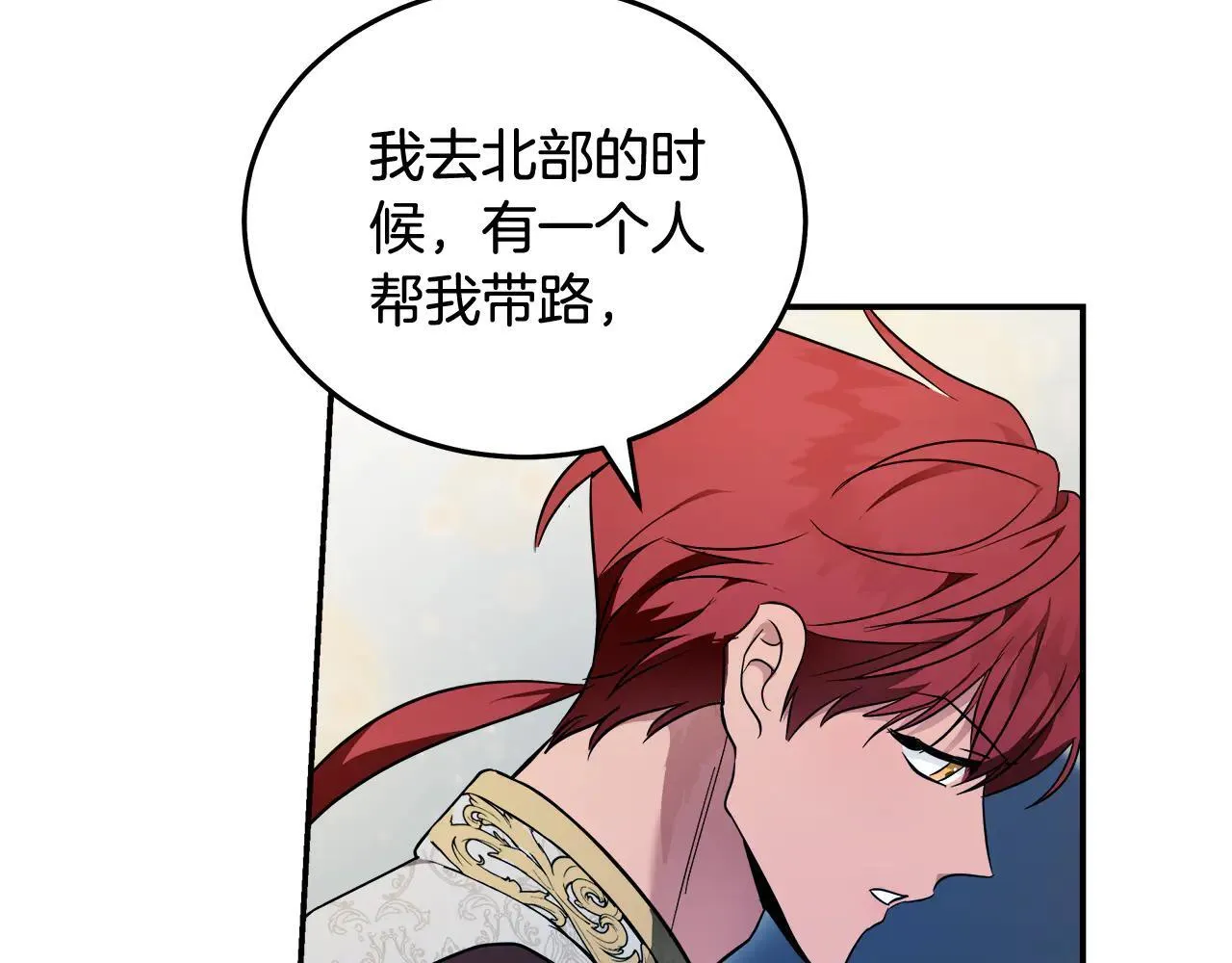 第191话 共舞50