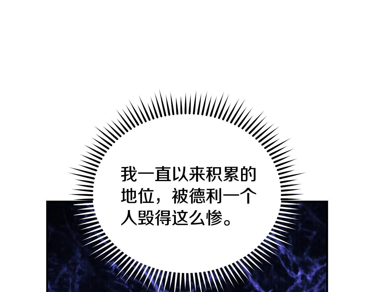 第197话 我来接你了94