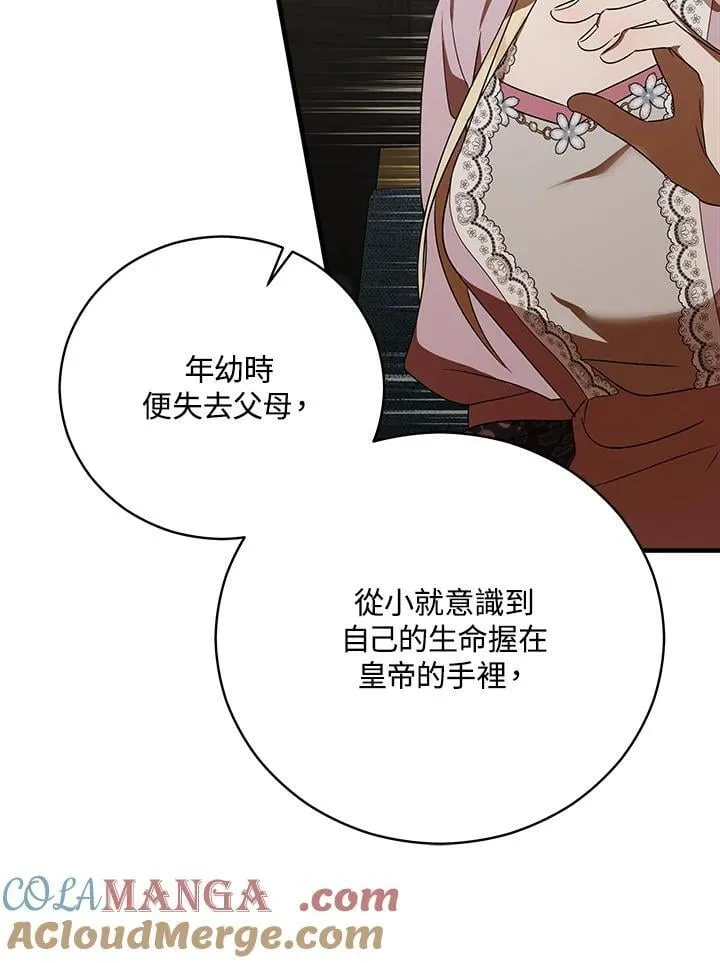 第163话80
