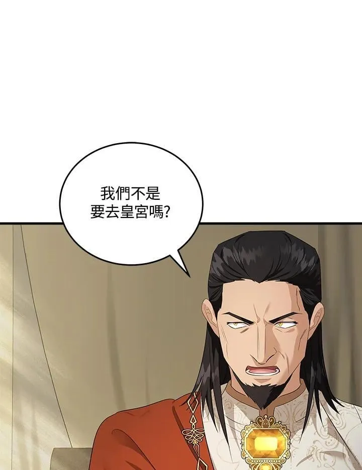 第177话2