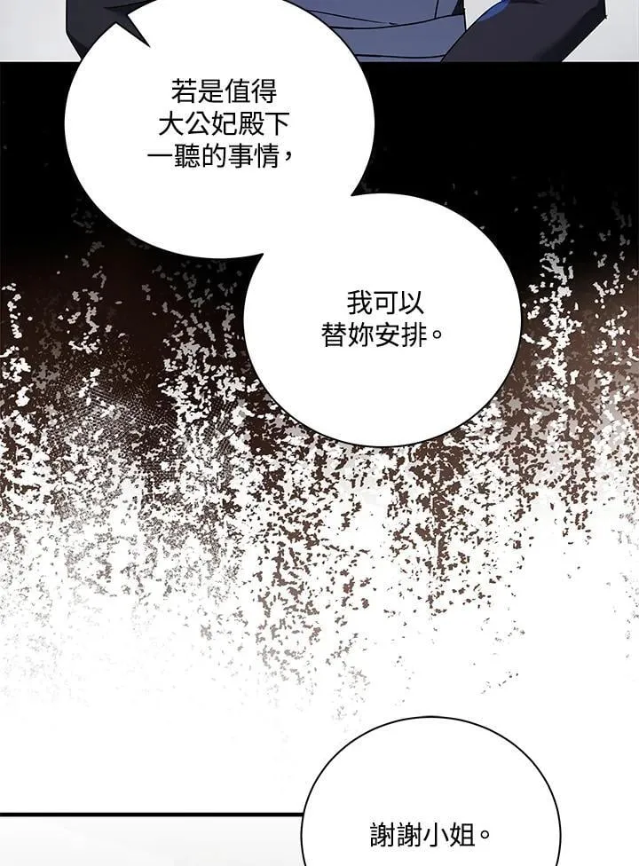 第165话35