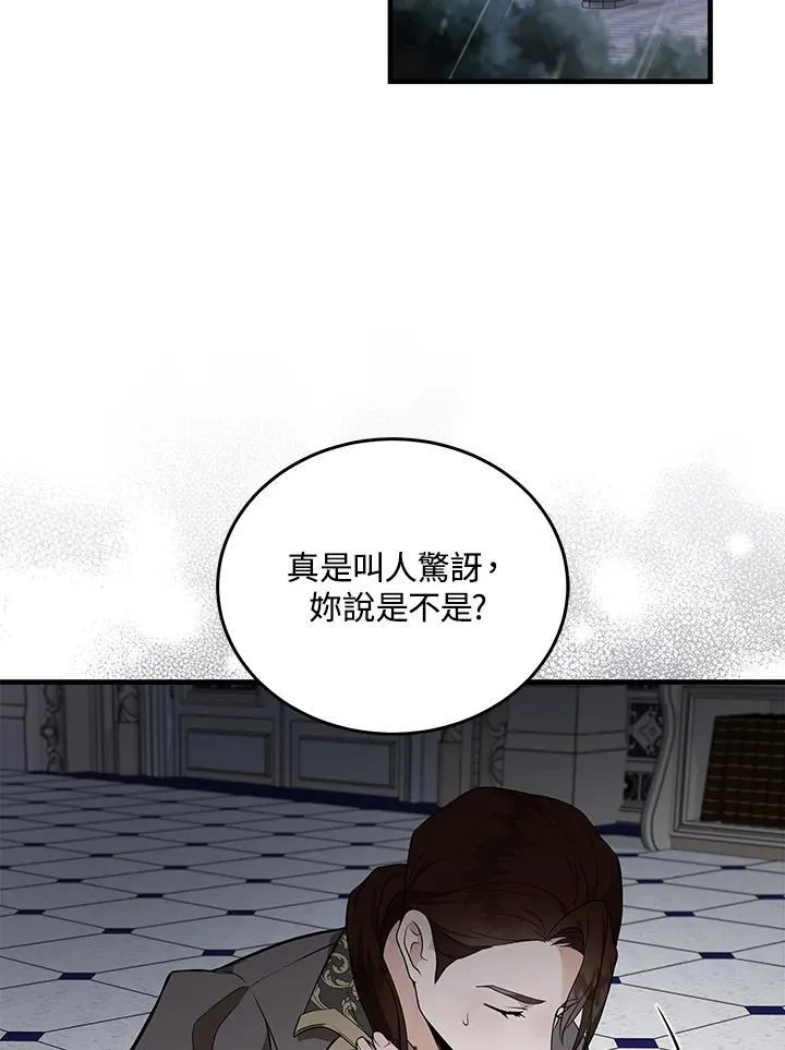 第182话53