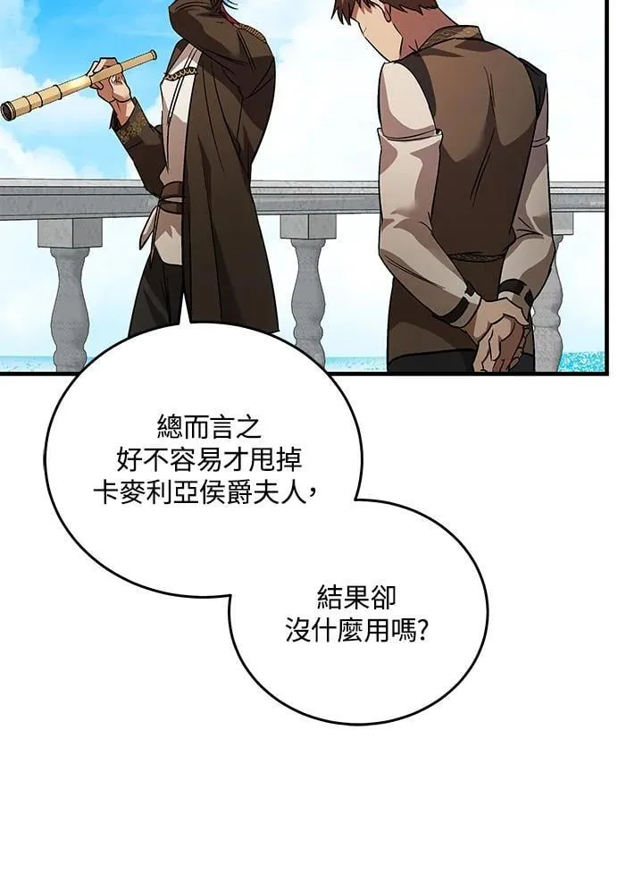 第169话105
