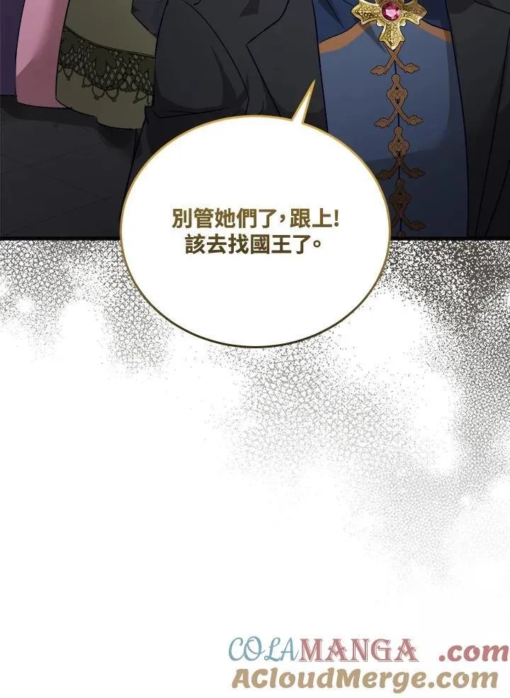 第171话56