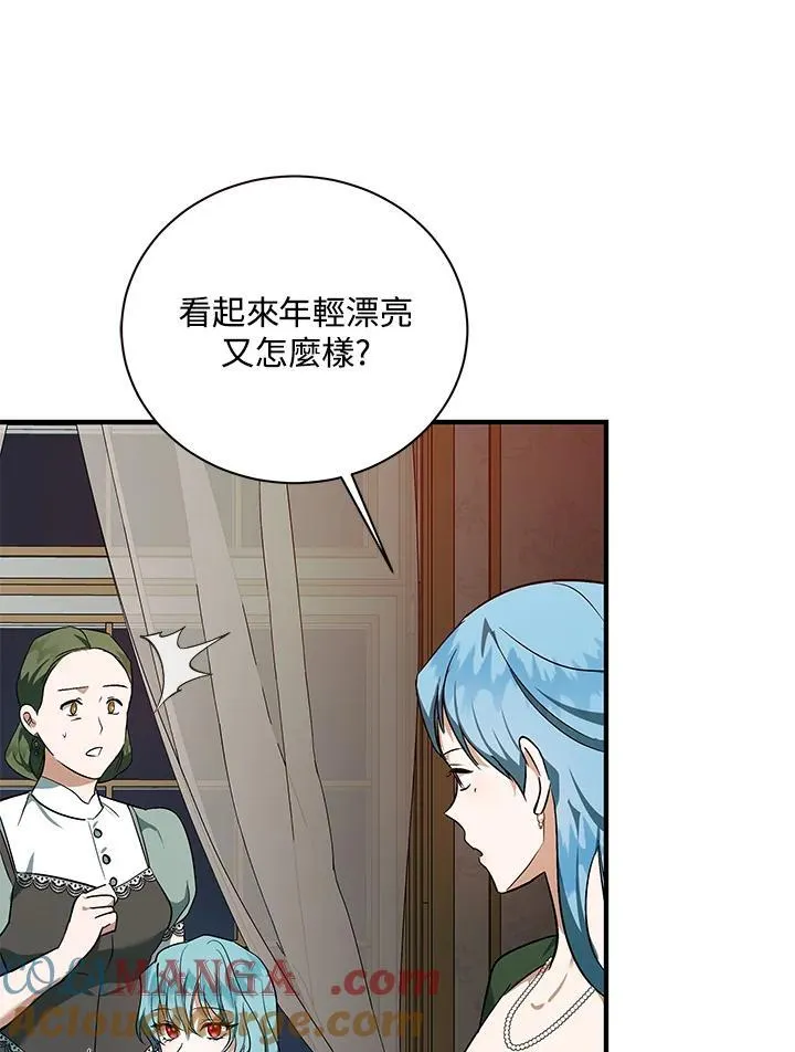 第164话104