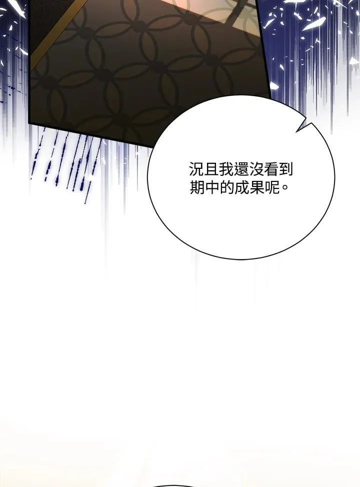 第167话19