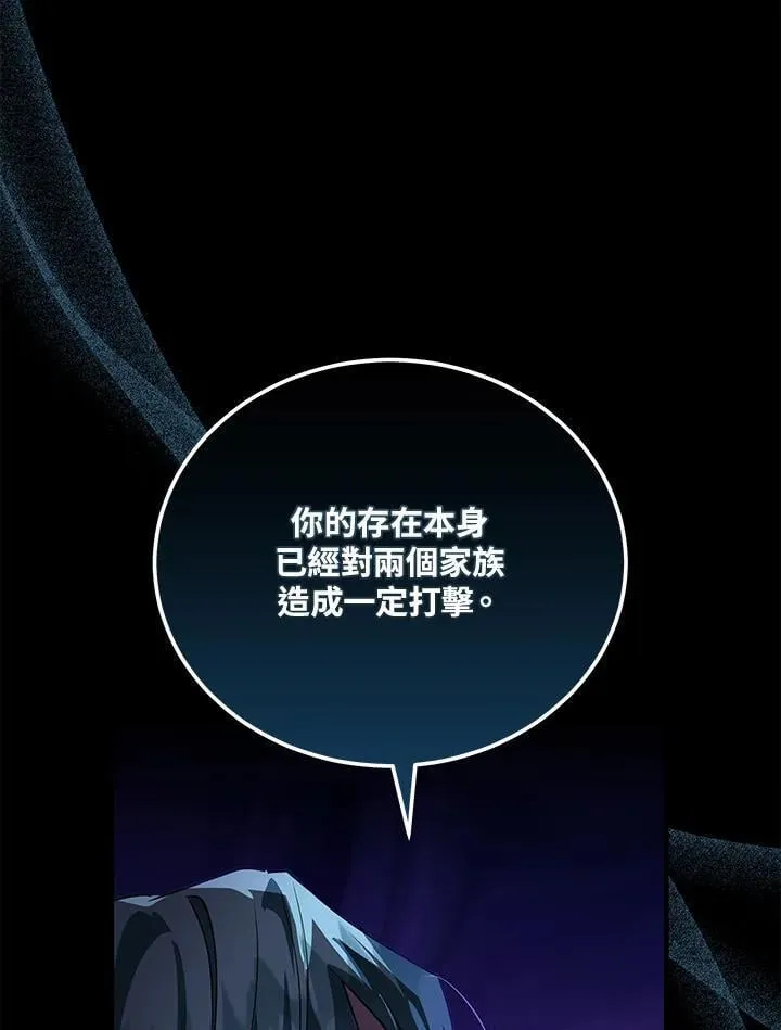 第169话25