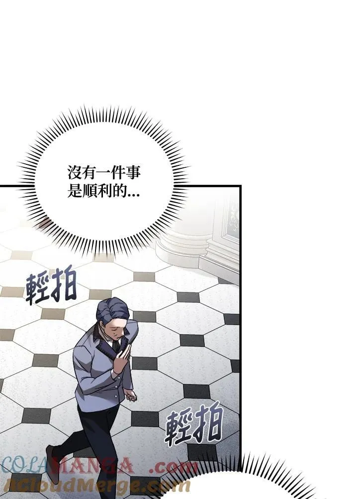 第172话32