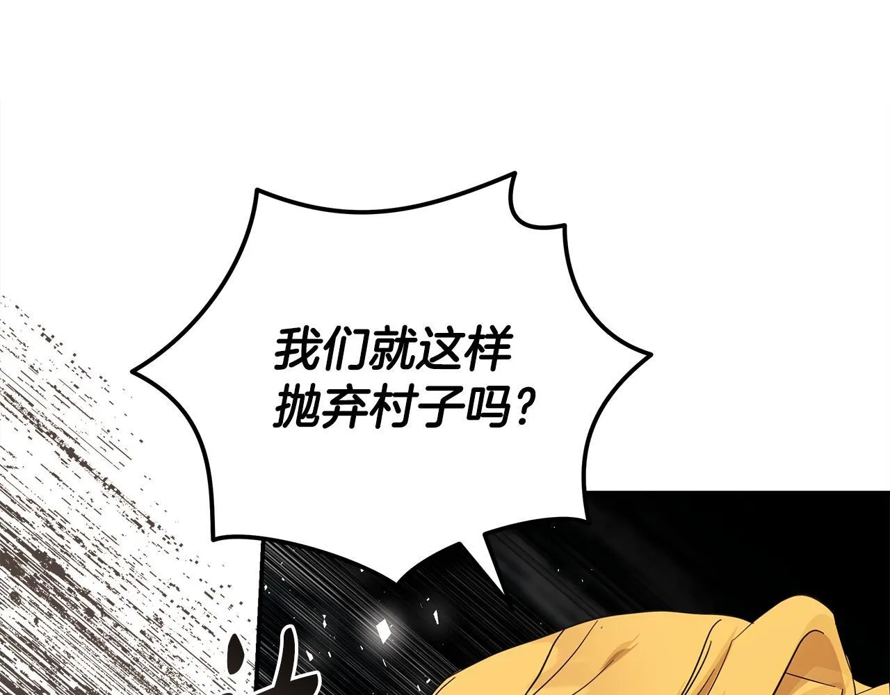 第197话 我来接你了173